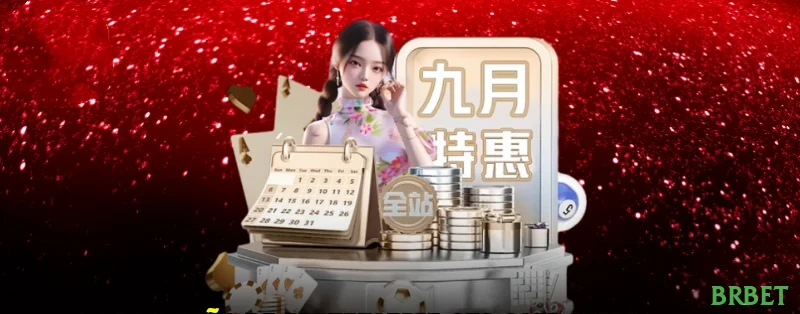 brbet Baixar e Login